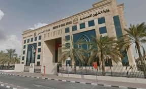 How Is MOHRE Important In The UAE?